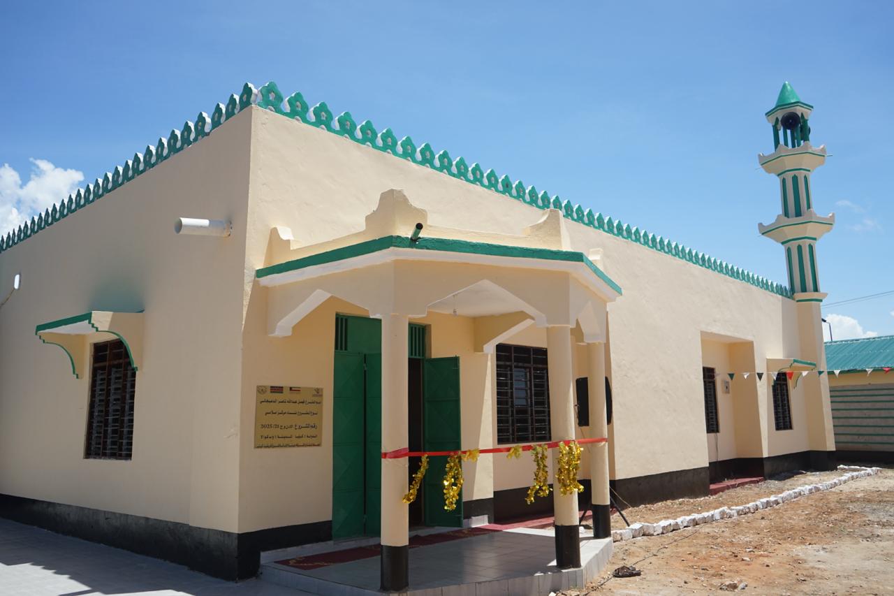 مركز إسلامي - كينيا